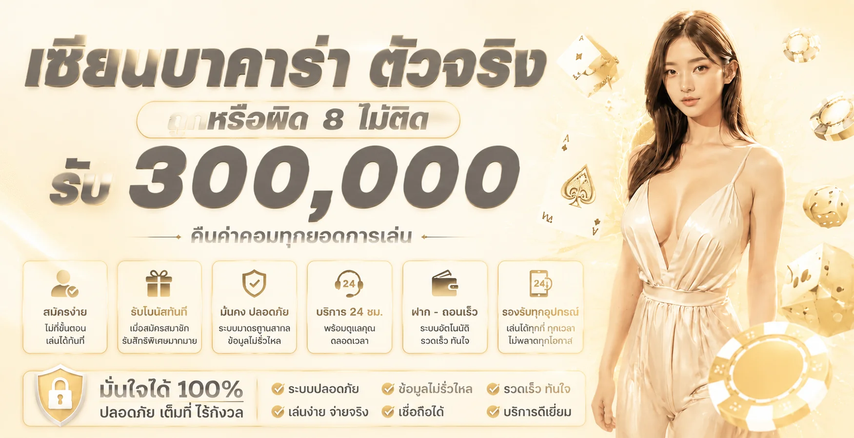 MNML898 สล็อตเว็บตรง แตกง่าย ทางเข้าล่าสุด 2026