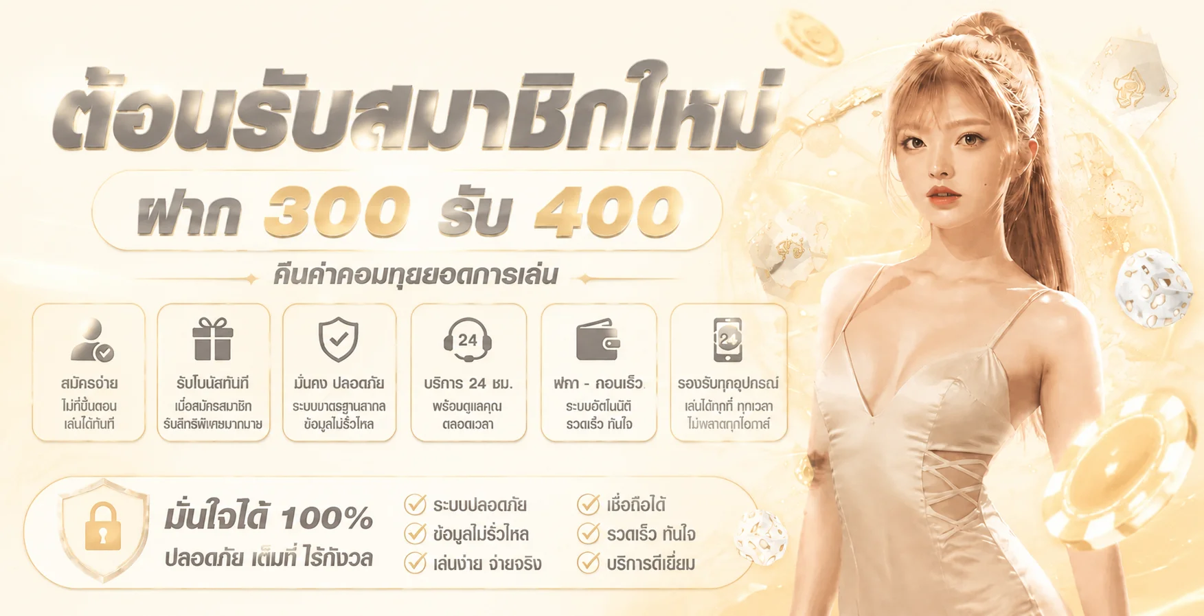 MNML898 สล็อตเว็บตรง แตกง่าย ทางเข้าล่าสุด 2026