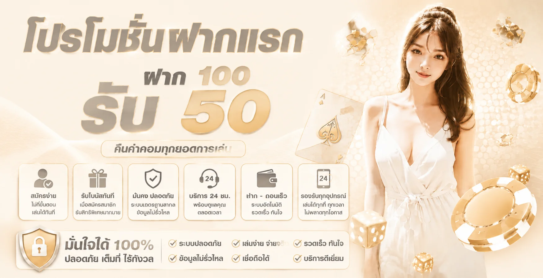 MNML898 สล็อตเว็บตรง แตกง่าย ทางเข้าล่าสุด 2026