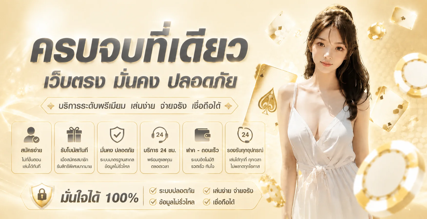 MNML898 สล็อตเว็บตรงครบทุกค่ายเกมในเว็บเดียว