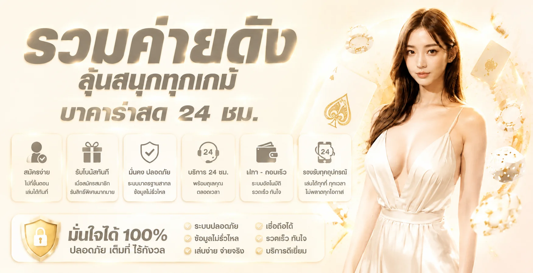 เกมสล็อตแตกง่ายยอดนิยมบนเว็บ MNML898